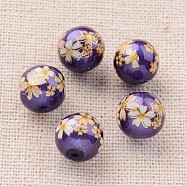 Flower Picture Printed Glass Round Beads, Blue Violet, 12mm, Hole: 1mm(GLAA-J089-12mm-B03)