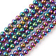 Non-magnetic Synthetic Hematite Beads Strands(X-G-S096-4mm-5)-1