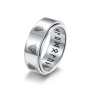 Trinity Knot Pattern 304 Stainless Steel Rotating Finger Ring, Rune Words Odin Norse Viking Amulet Fidget Spinner Ring for Calming Worry Meditation, Stainless Steel Color, US Size 10(19.8mm)