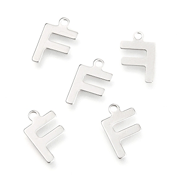 201 Stainless Steel Charms, Alphabet, Letter.F, 12x7.8x0.6mm, Hole: 1.4mm
