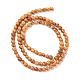 Natural Maifanite/Maifan Stone Beads Strands(G-P451-01C-C)-3