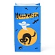 Sacs en papier kraft thème halloween(CARB-H030-A06)-1