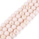 Electroplate Opaque Glass Beads Strands(EGLA-Q132-6MM-01C-02)-1