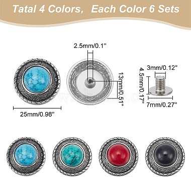 WADORN 24 Sets 4 Colors Zinc Alloy Buttons(BUTT-WR0001-04A)-2