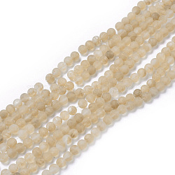 Coffee Watermelon Stone Glass Beads Strands, Frosted, Round, Wheat, 8mm, Hole: 1mm, about 45pcs/strand, 14.5 inch(G-D687-8mm)