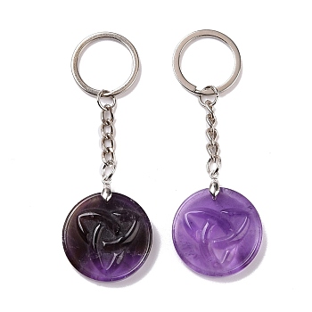 Natural Amethyst Trinity Knot Pendant Keychain, with Brass Keychain Ring, 9cm
