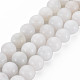 Brins de perles de pierre de lune arc-en-ciel naturel(G-N328-024)-1