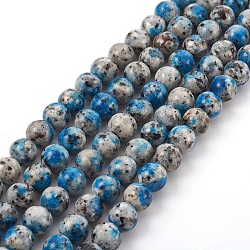 Natural Jade Imitation K2 Stone/Raindrop Azurite Beads Strands, Dyed, Round, 8mm, Hole: 1mm, about 45pcs/strand, 14.96 inch(38cm)(G-B046-08E)