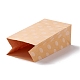 Bolsas de papel kraft rectangulares(CARB-K002-03A-04)-2