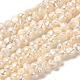 Natural Keshi Pearl Beads Strands(PEAR-E017-27)-1