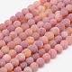 Natural Weathered Agate Beads Strands(G-G589-8mm-05)-1