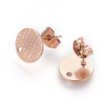 Ion Plating(IP) 304 Stainless Steel Ear Stud Findings, with Ear Nuts/Earring Backs and Hole, Textured Flat Round, Rose Gold, 10mm, Hole: 1.2mm, Pin: 0.8mm