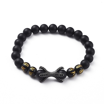 Natural Black Agate(Dyed) Beads Stretch Bracelets, with Round Carved Om Mani Padme Hum Natural Obsidian Beads and Brass Cubic Zirconia Beads, Gunmetal, 2-1/8 inch(5.5cm)