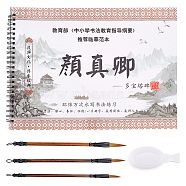 Elite 1 Book Chinese Calligraphy Brush Water Writing Magic Cloth Manuscript of Calligrapher, with 1Pc Spoon Shape Ink Tray Containers and 3Pcs 3 Styles Brushes Pen, Mixed Color, , 96~290x44~295x11.5~20mm(AJEW-PH0004-92A)
