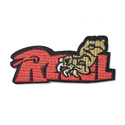 Computerized Embroidery Cloth Iron on/Sew on Patches, Costume Accessories, Appliques, for Backpacks, Clothes, Tiger Palm Shape, Red, 81x38x1.5mm(DIY-M009-13)