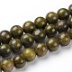 Brins de perles rondes en épidote naturelle(G-L383-07-8mm)-1