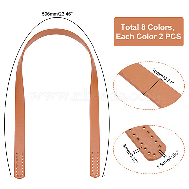 Pandahall elite 16piezas 8 colores correas de bolso de piel sintética de pu(FIND-PH0010-38)-2