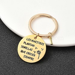 201 Stainless Steel & Brass Letter Keychain, with Alloy Rings, Golden, Letter I, 6.2cm, Pendant: 10~30mm(KEYC-YW00095-09)