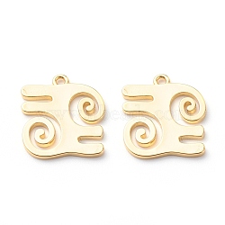 Brass Pendants, Long-Lasting Plated, Adinkra Symbols, Real 18K Gold Plated, 19.5x16x1.2mm, Hole: 1.5mm(KK-J278-12G)