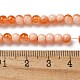 Crackle Glass Beads(X1-GLAA-U001-4mm-10)-4