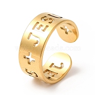 Ion Plating(IP) 201 Stainless Steel Finger Ring, Cuff Rings, Hollow Cross & Word Jesus Rings for Men Women, Religion Theme, Real 18K Gold Plated, US Size 6 3/4(17.1mm)(RJEW-E063-04G)