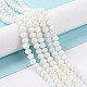 Electroplate Opaque Solid Color Glass Beads Strands(EGLA-A034-P3mm-L17)-5