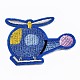 Helicopter Appliques(DIY-S041-098)-1