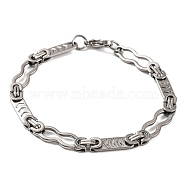 Tarnish Resistant 304 Stainless Steel Byzantine Chain Bracelets, with 201 Stainless Steeel Findings, Stainless Steel Color, 8-7/8 inch(22.6cm)(BJEW-B078-94P)