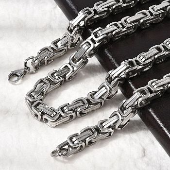 Non-Tarnish 201 Stainless Steel Byzantine Chain Necklaces, 31.5 inch(80cm), 8x8.5mm