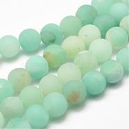 Natural Amazonite Bead Strands, Round, Frosted, 8mm, Hole: 1mm, about 46pcs/strand, 15.7 inch(40cm)(G-G684-03-8mm)
