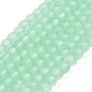 Transparent Glass Bead Strands, Frosted, Round, Pale Green, 6mm, Hole: 1.3~1.6mm, about 140pcs/strand, 31.4 inch(GLAA-S031-6mm-29)