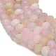 Natural White Jade Beads Strands(GG-CBA9106-03K)-3