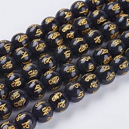 Synthetic Quartz Bead Strands, Om Mani Padme Hum, Round, Black, 10mm, Hole: 1mm, about 38pcs/strand, 14.5 inch(G-G434-10mm-04)