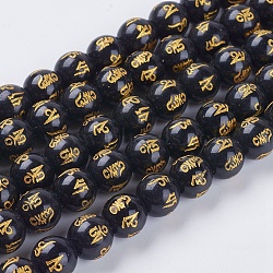 Synthetic Quartz Bead Strands, Om Mani Padme Hum, Round, Black, 10mm, Hole: 1mm, about 38pcs/strand, 14.5 inch(G-G434-10mm-04)