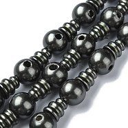 Natural Shell Pearl 3-Hole Guru Bead Strands, for Buddhist Jewelry Making, T-Drilled Beads, Black, 16x10mm, Hole: 2~2.5mm(G-K149-53C)